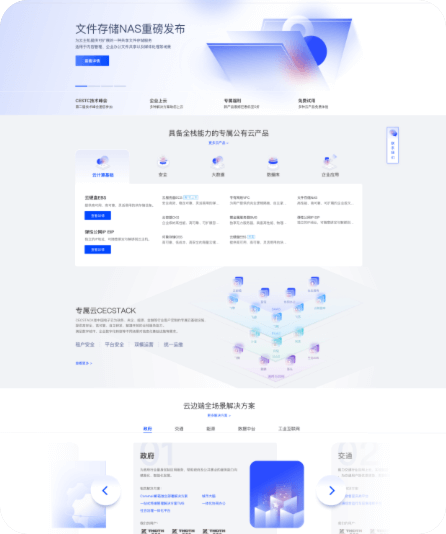 可视化大屏设计,可视化大屏开发,领导驾驶舱,数字孪生,低代码大屏搭建,大屏模版,酷炫大屏,深圳可视化大屏设计,深圳领导驾驶舱制作,深圳软件开发,深圳数字孪生开发,深圳设计外包,深圳app开发,深圳UI外包公司,深圳软件开发公司,动环监控,智能制造,物联网,3D可视化,3D智慧楼宇,数字化工厂,3D可视化车间,3D数字化工厂,虚拟展厅,深圳智慧洁净厂房,深圳工厂,深圳数据可视化展示,深圳数据采集,深圳软件定制
