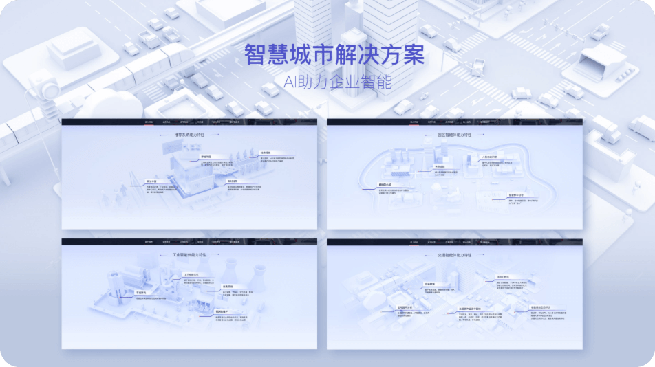 可视化大屏设计,可视化大屏开发,领导驾驶舱,数字孪生,低代码大屏搭建,大屏模版,酷炫大屏,深圳可视化大屏设计,深圳领导驾驶舱制作,深圳软件开发,深圳数字孪生开发,深圳设计外包,深圳app开发,深圳UI外包公司,深圳软件开发公司,动环监控,智能制造,物联网,3D可视化,3D智慧楼宇,数字化工厂,3D可视化车间,3D数字化工厂,虚拟展厅,深圳智慧洁净厂房,深圳工厂,深圳数据可视化展示,深圳数据采集,深圳软件定制