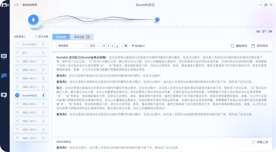 可视化大屏设计,可视化大屏开发,领导驾驶舱,数字孪生,低代码大屏搭建,大屏模版,酷炫大屏,深圳可视化大屏设计,深圳领导驾驶舱制作,深圳软件开发,深圳数字孪生开发,深圳设计外包,深圳app开发,深圳UI外包公司,深圳软件开发公司,动环监控,智能制造,物联网,3D可视化,3D智慧楼宇,数字化工厂,3D可视化车间,3D数字化工厂,虚拟展厅,深圳智慧洁净厂房,深圳工厂,深圳数据可视化展示,深圳数据采集,深圳软件定制