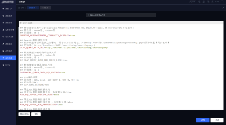 创优设-CEATV可视化编辑平台