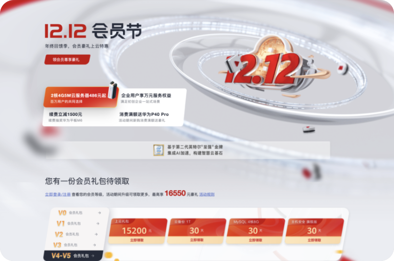 可视化大屏设计,可视化大屏开发,领导驾驶舱,数字孪生,低代码大屏搭建,大屏模版,酷炫大屏,深圳可视化大屏设计,深圳领导驾驶舱制作,深圳软件开发,深圳数字孪生开发,深圳设计外包,深圳app开发,深圳UI外包公司,深圳软件开发公司,动环监控,智能制造,物联网,3D可视化,3D智慧楼宇,数字化工厂,3D可视化车间,3D数字化工厂,虚拟展厅,深圳智慧洁净厂房,深圳工厂,深圳数据可视化展示,深圳数据采集,深圳软件定制