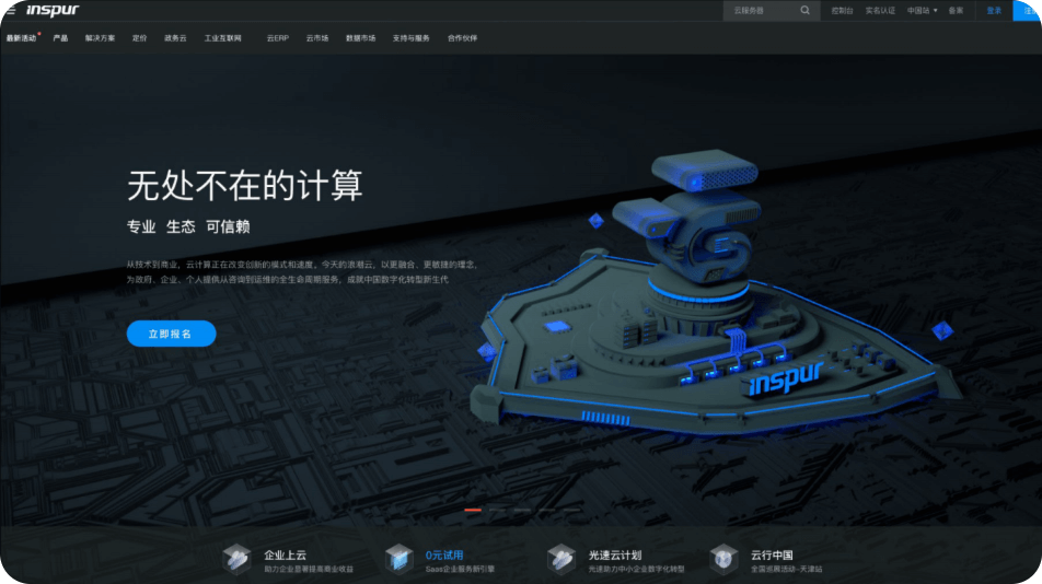 可视化大屏设计,可视化大屏开发,领导驾驶舱,数字孪生,低代码大屏搭建,大屏模版,酷炫大屏,深圳可视化大屏设计,深圳领导驾驶舱制作,深圳软件开发,深圳数字孪生开发,深圳设计外包,深圳app开发,深圳UI外包公司,深圳软件开发公司,动环监控,智能制造,物联网,3D可视化,3D智慧楼宇,数字化工厂,3D可视化车间,3D数字化工厂,虚拟展厅,深圳智慧洁净厂房,深圳工厂,深圳数据可视化展示,深圳数据采集,深圳软件定制